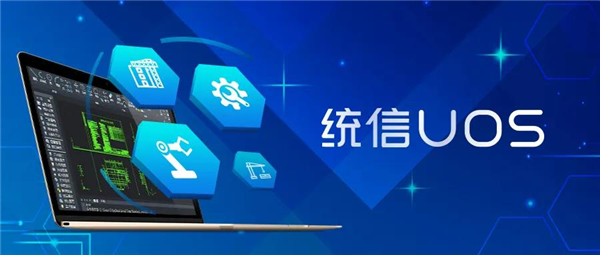皇耀娛樂開戶：爲了讓Linux流暢運行Windows軟件 一支中國團隊跑了11年！