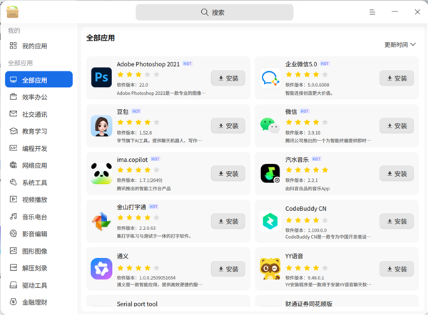 皇耀娛樂開戶：爲了讓Linux流暢運行Windows軟件 一支中國團隊跑了11年！