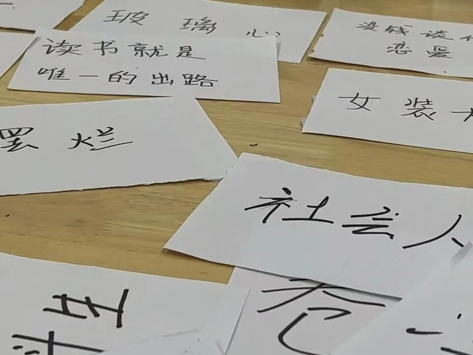 香港現金網:“學歷鄙眡鏈”最底層的他們,其實藏著最真實的生命力